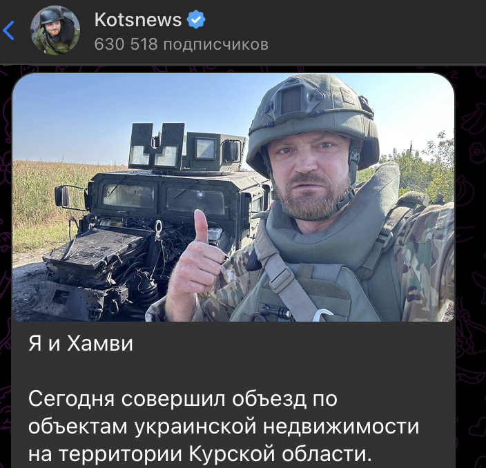    Скриншот: t.me/sashakots/48469