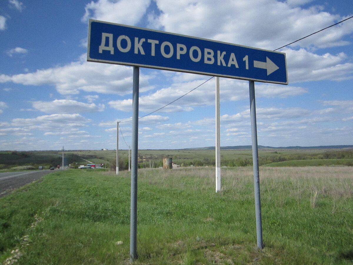 Поворот к "Банановому раю" недалеко от указательного знака