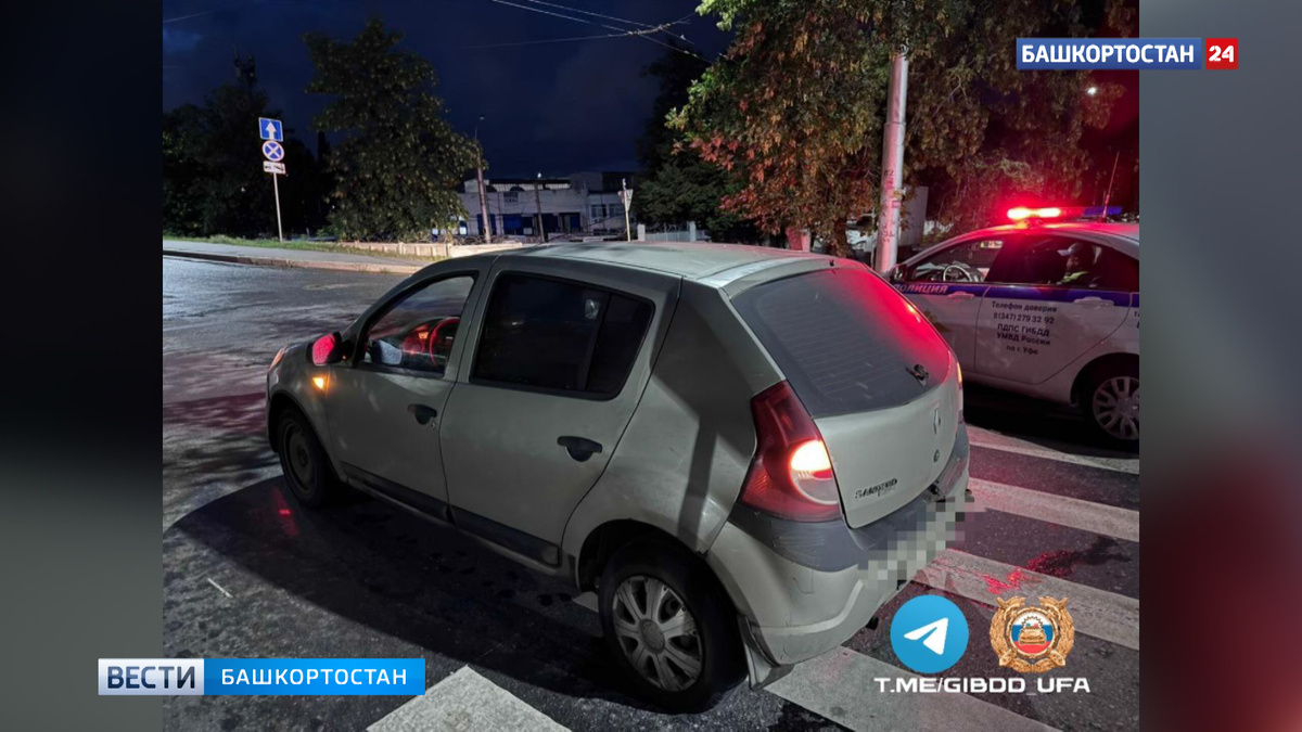    В Уфе на улице Вологодской водитель иномарки сбил на "зебре" 7-летнего мальчика