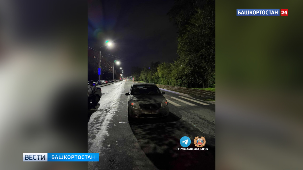    В Уфе на улице Вологодской водитель иномарки сбил на "зебре" 7-летнего мальчика