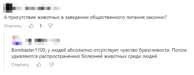 Это не предприятие общественного питания, а скорее досуговое место, поэтому вполне законно. 