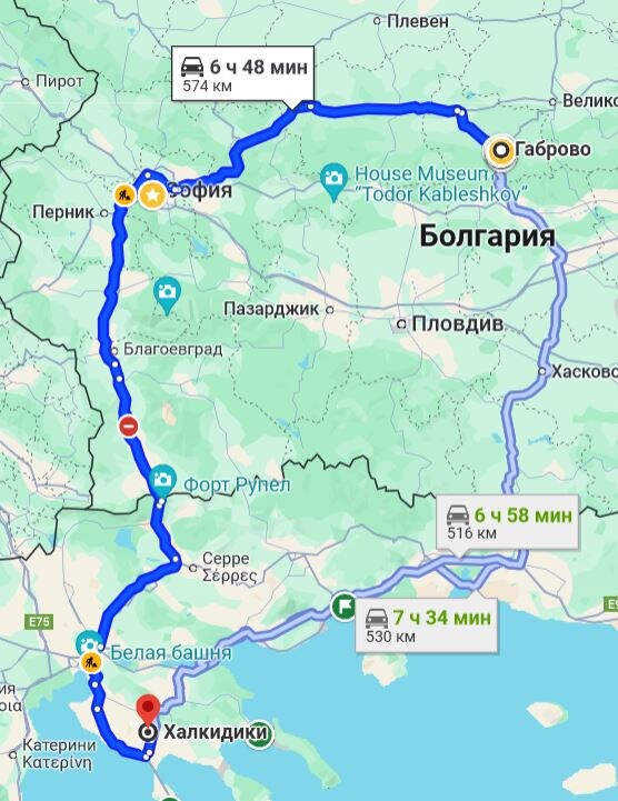 Две дороги в Грецию.
