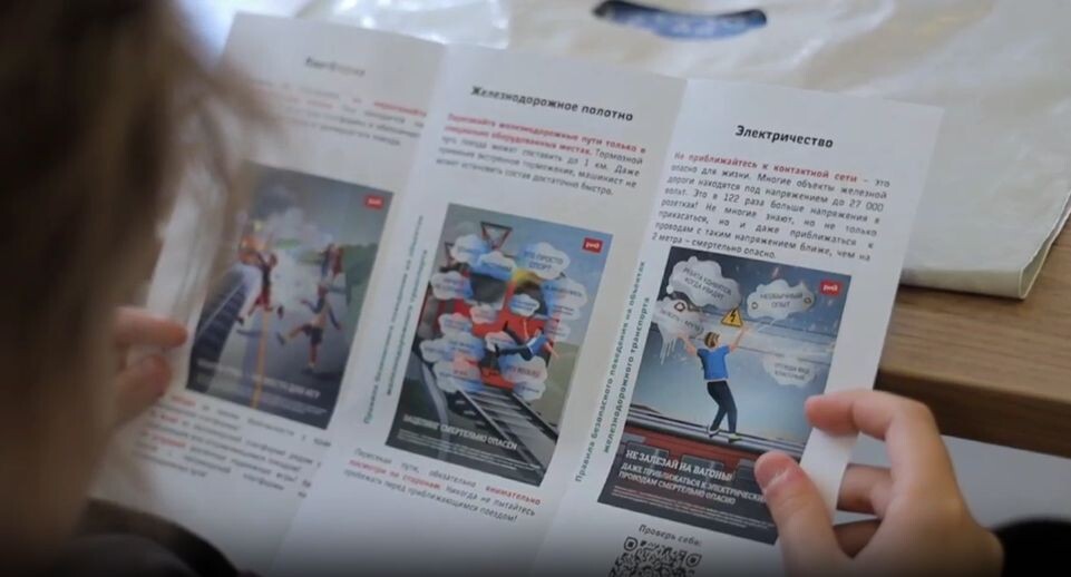    Пресс-служба министерства транспорта и дорожной инфраструктуры Московской области