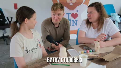 Download Video: МедиаТок: мастер-класс для подписчиков / Нижний Новгород парк Швейцария