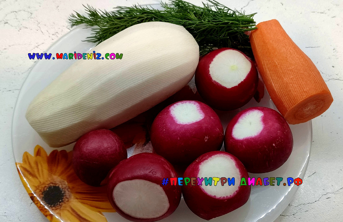 Продукты