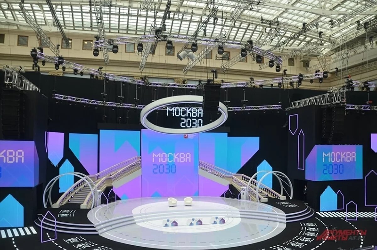    Сергунина: Акция «День без турникетов. Москва 2030» пройдет 22–24 августа