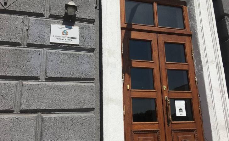    фото Курские известия