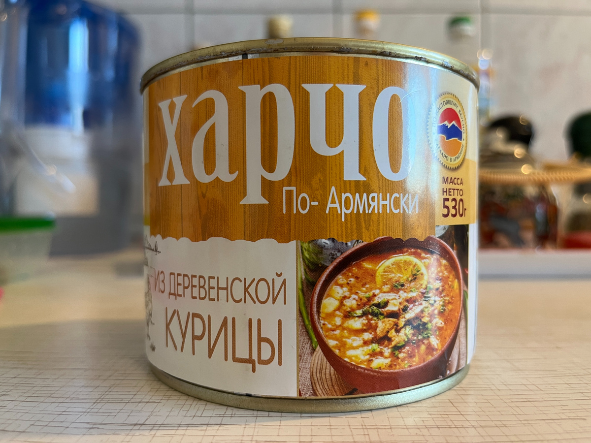 Харчо по-армянски из деревенской курицы