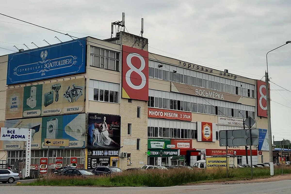 Яндекс-карты