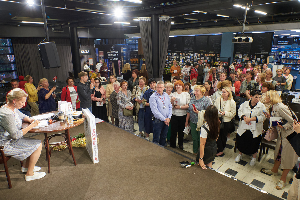 Встреча с читателями в Доме книги на Новом Арбате, Москва. Презентация сборника рассказов "Любовь без дублей" фото автора