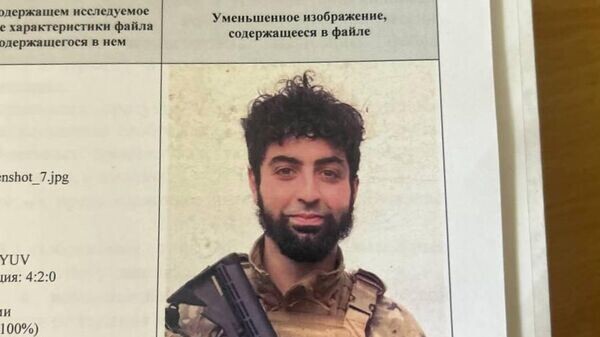    © Генпрокуратура РФ