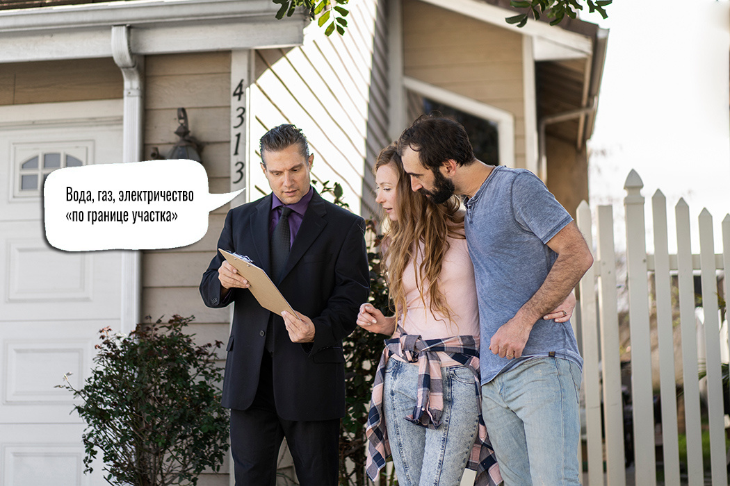 Чего не знают риелторы. Изображение с freepik.com