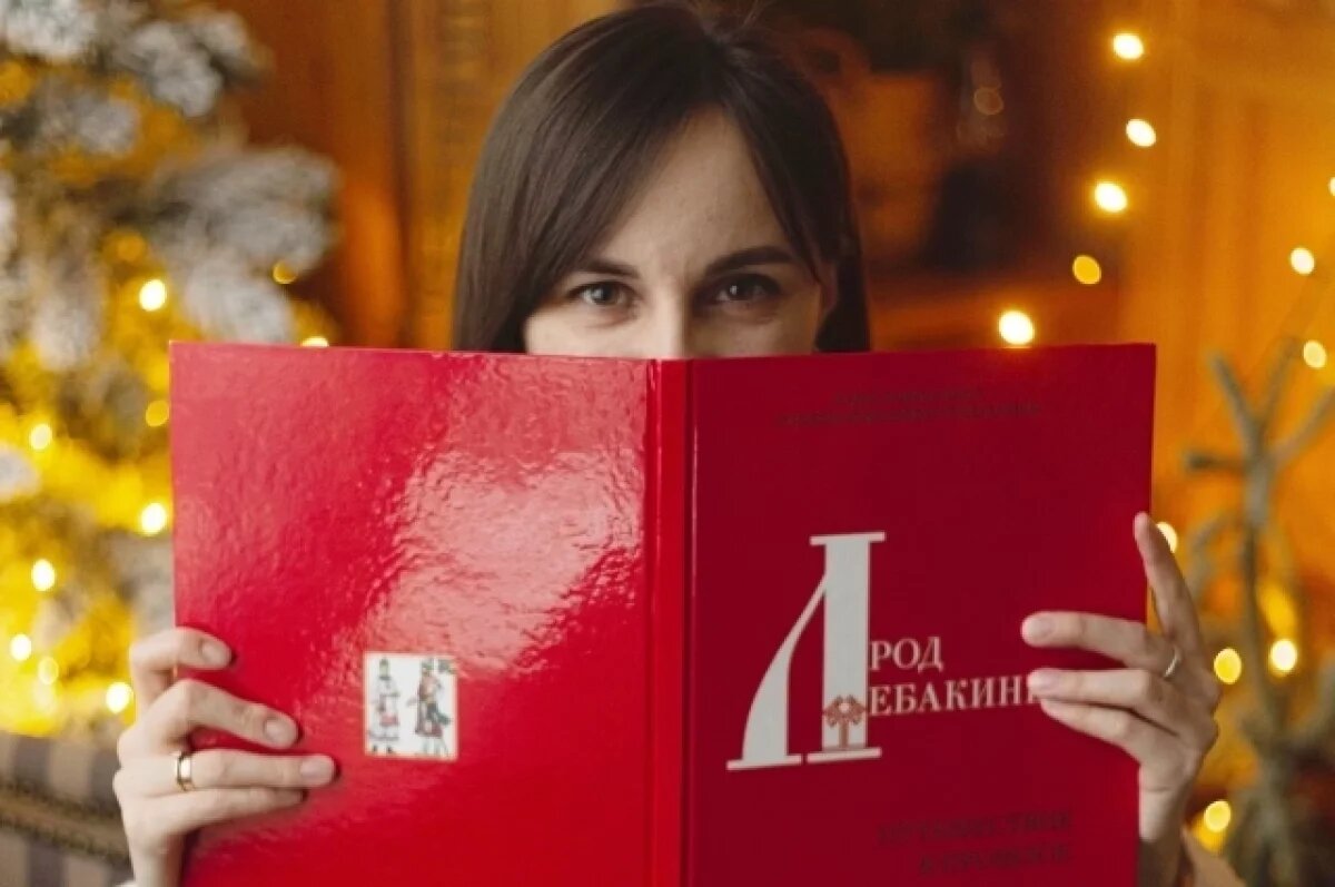    Семейная реликвия.