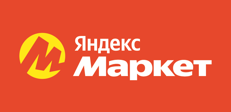    Яндекс Маркет