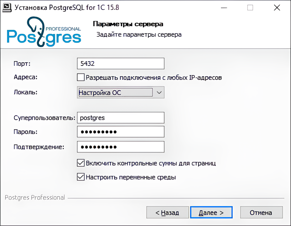 Установка postgres. Установить postgresql. Postgis книга. Строка подключения postgere. Dbeaver настройка postgresql.