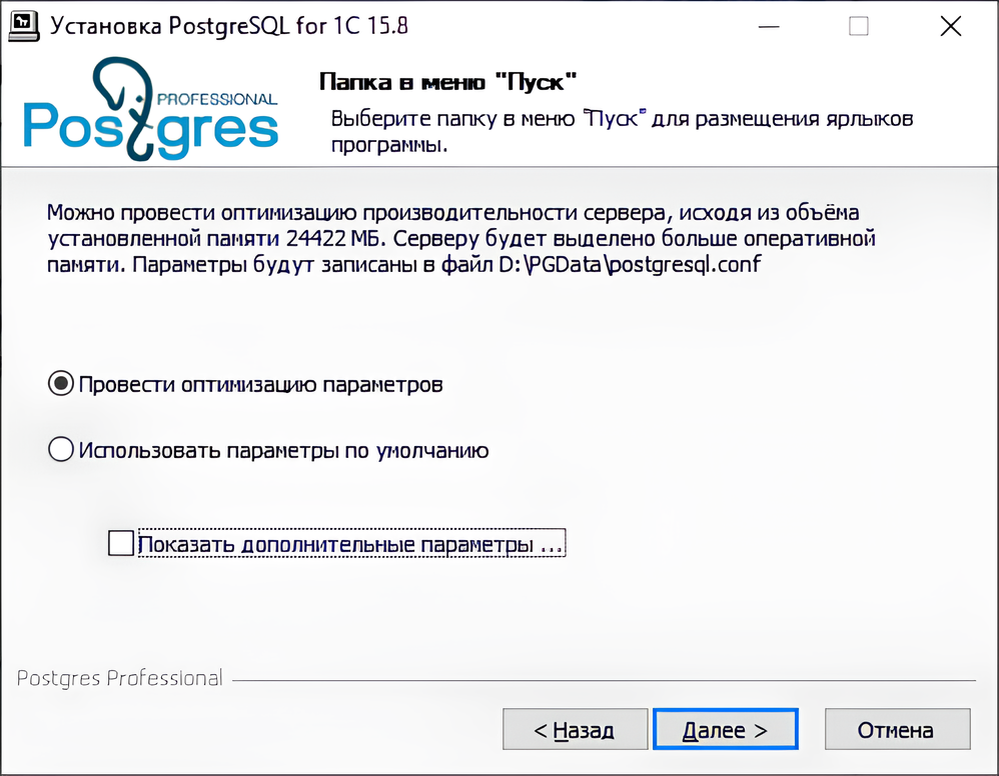 Оптимизация производительности сервера