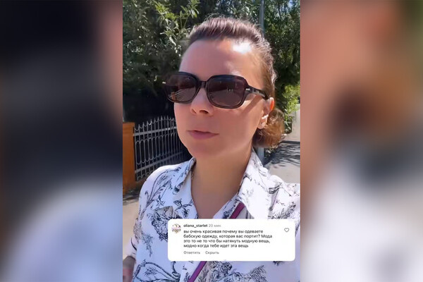 bruhunova/Instagram
