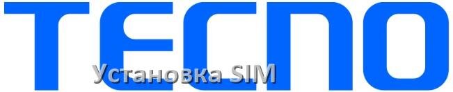 
Как в телефон Tecno вставить симку и microSD карту одновременно и по отдельности на HiOS и Android 15, 14, 13, 12