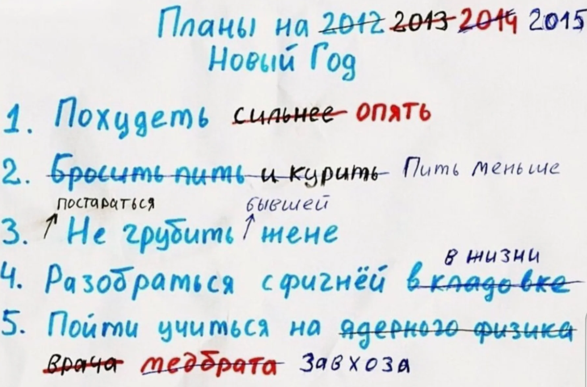 Отсутствие расписания и мотивации может привести к «фигне в жизни»