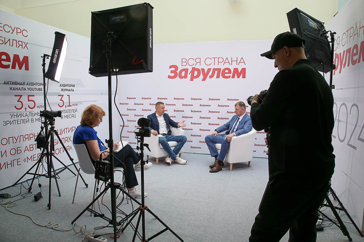 Открытая студия "За рулем".