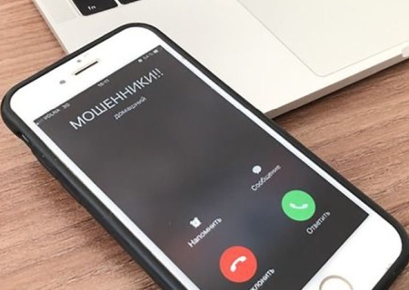    "Звонят и открывают кредиты". В ДНР разгул телефонных аферистов. Как не стать их жертвой?