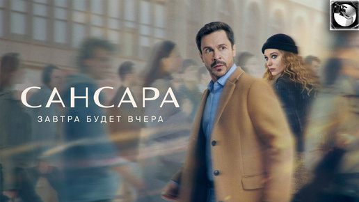 ЧТО СКРЫВАЕТ сериал 