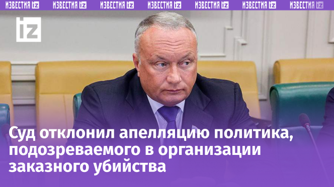 Фото: пресс-служба Совета Федерации