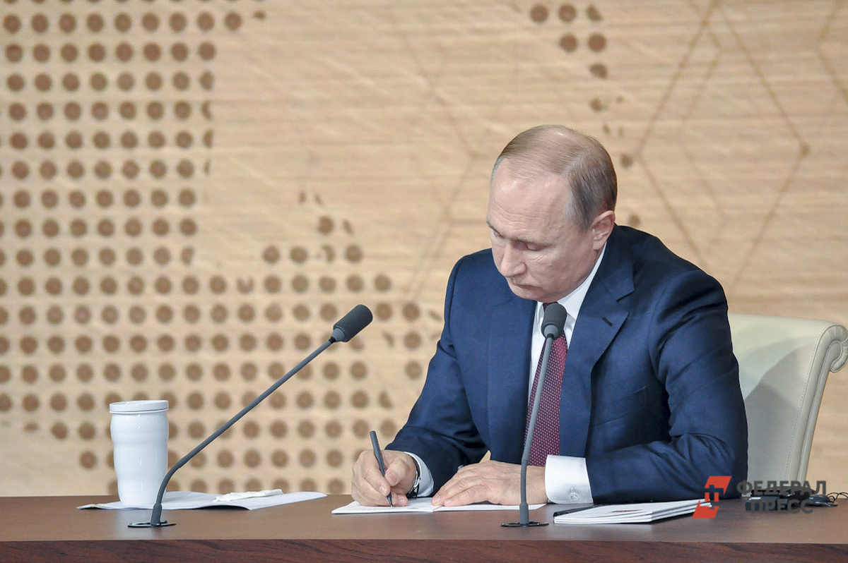 Указ подписал Владимир Путин.  Фото: Фото: ФедералПресс / Екатерина Лазарева