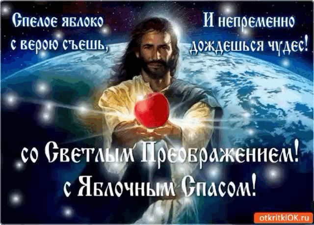 Открытка 