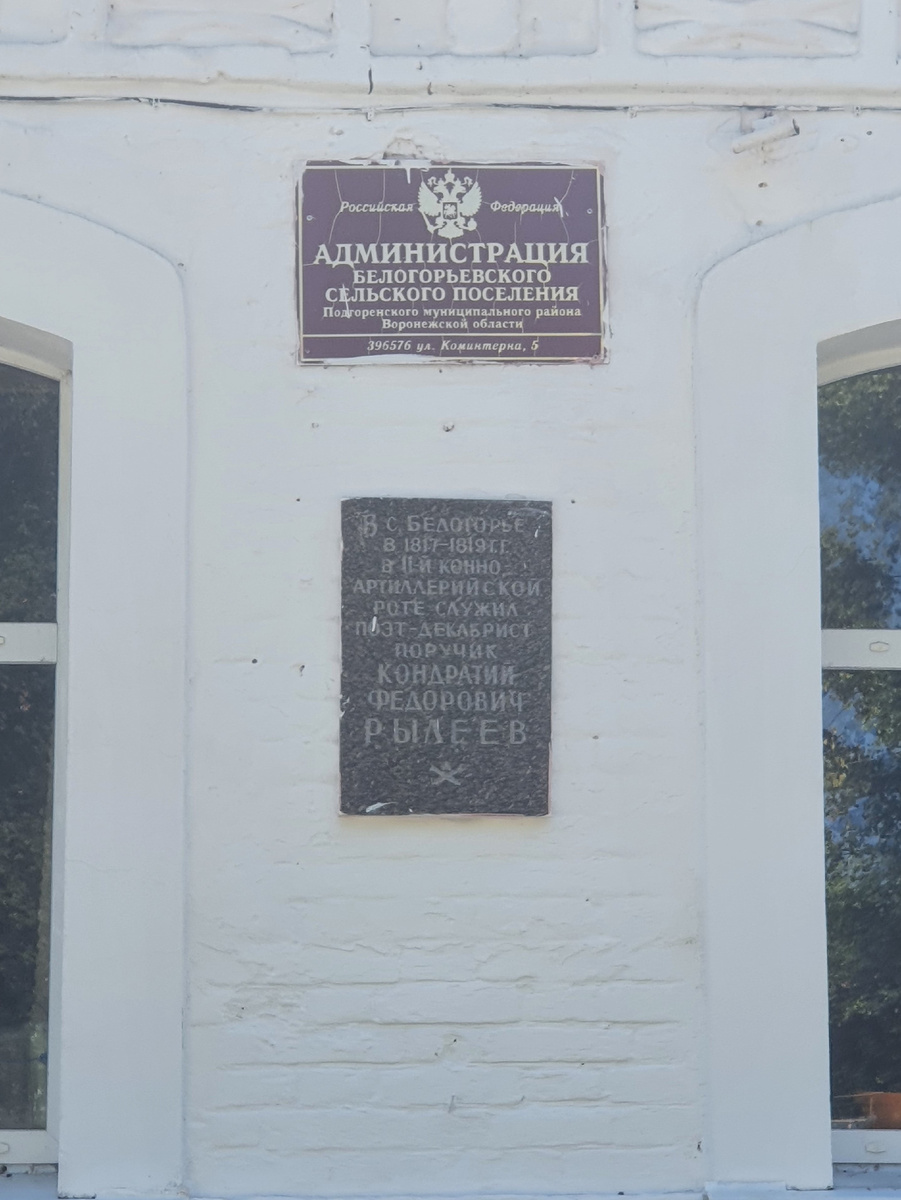 Помните Пушкин - Рылееву? Переписка 1825 год. Вряд ли кто-то читал, но фраза на слуху