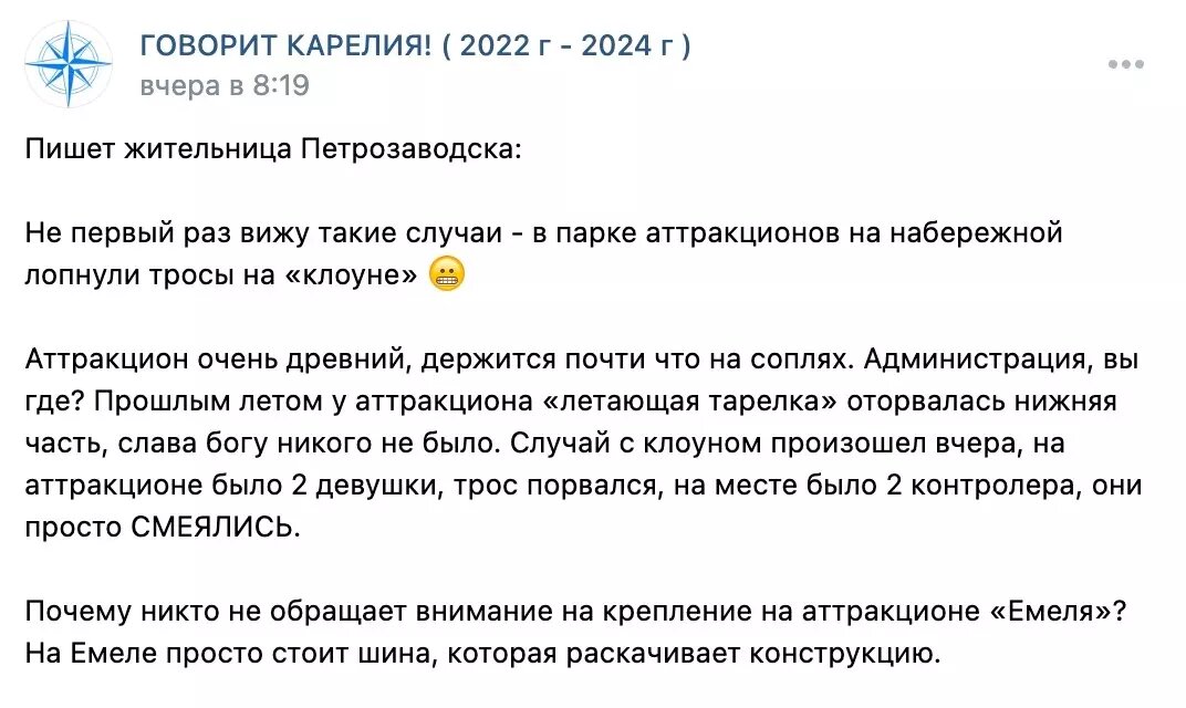 -2