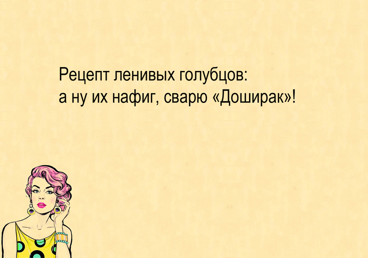 Изображение и текст автора.