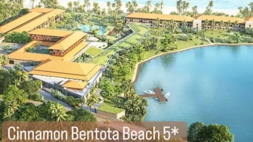 Cinnamon Bentota Beach 5* отличный,новый семейный отель на Шри-Ланке #шриланка