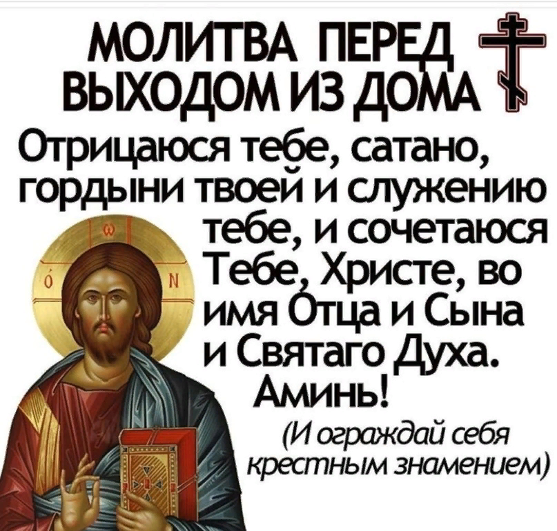 Источник фото: Яндекс Картинки