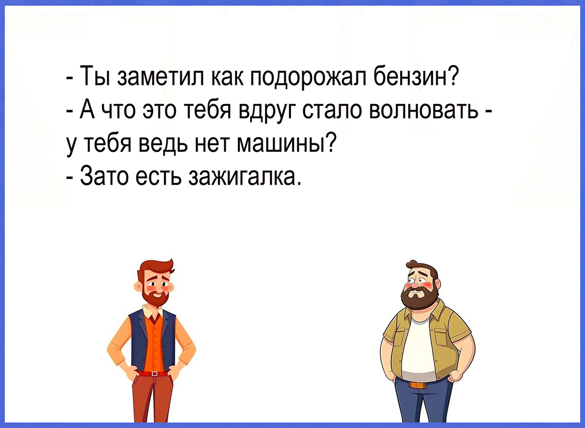 Изображение и текст автора.