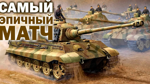 САМЫЙ ЭПИЧНЫЙ МАТЧ В Company of Heroes 2: Вермахт и ОКВ против СССР, Британии и США