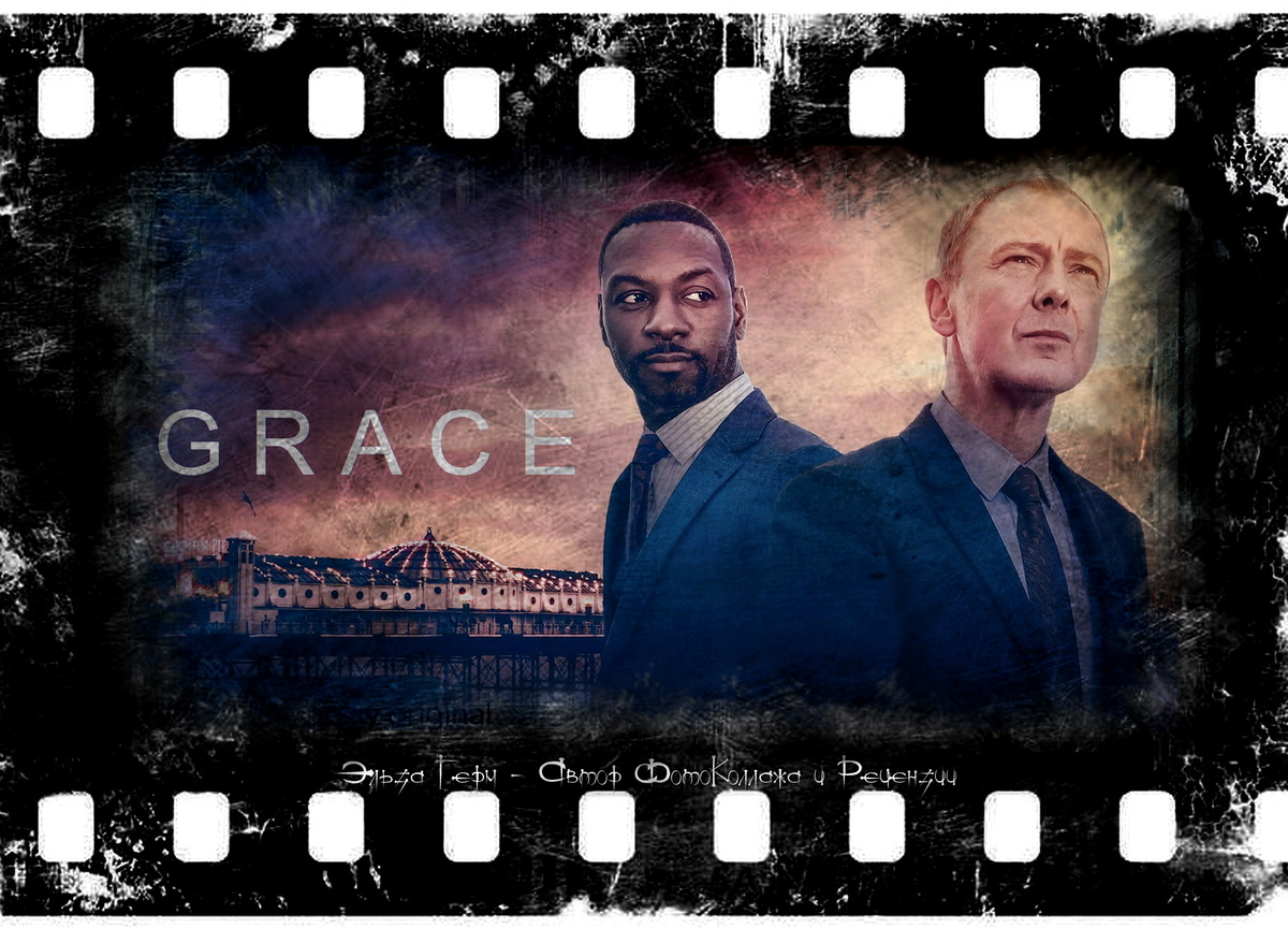 ФотоКоллаж Эльза Герм. Grace, сериал, с 2021 г. 