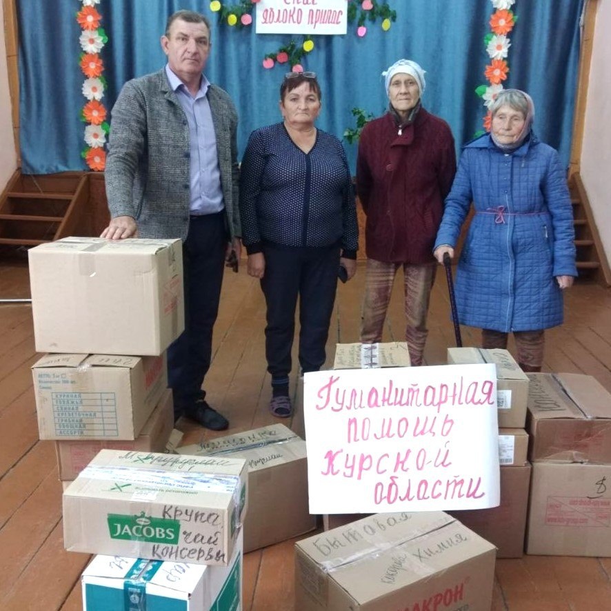  📷    Гуманитарный груз отправили из Бугурусланского района жителям Курской области Белов Михаил Александрович