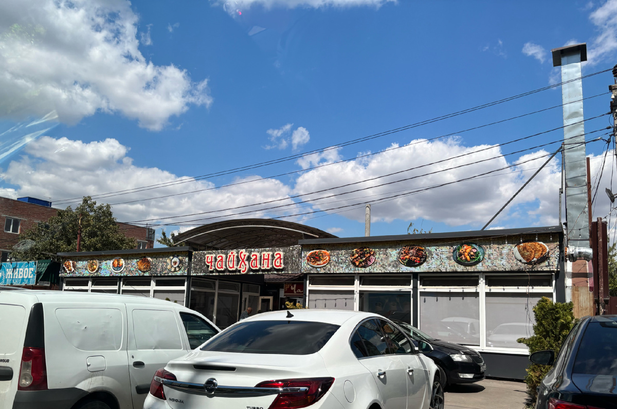 Фото автора