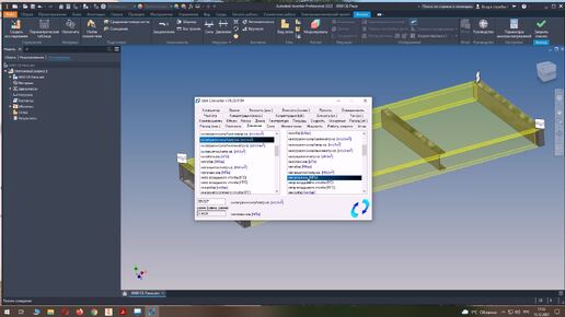 Autodesk Inventor Professional 2022 -Урок 8