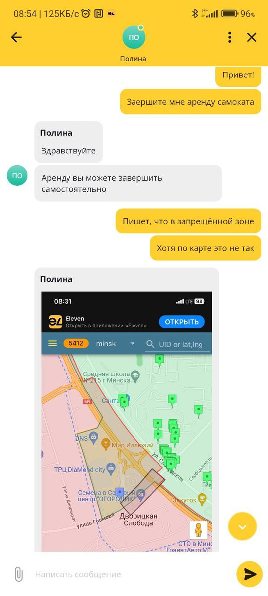 Листайте вправо, чтобы увидеть больше изображений