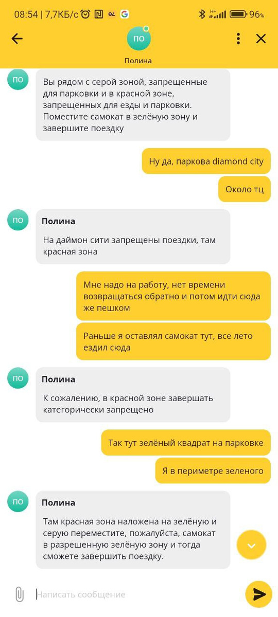 Листайте вправо, чтобы увидеть больше изображений