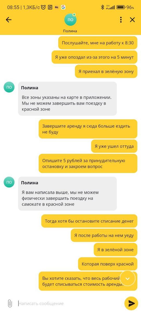 Листайте вправо, чтобы увидеть больше изображений