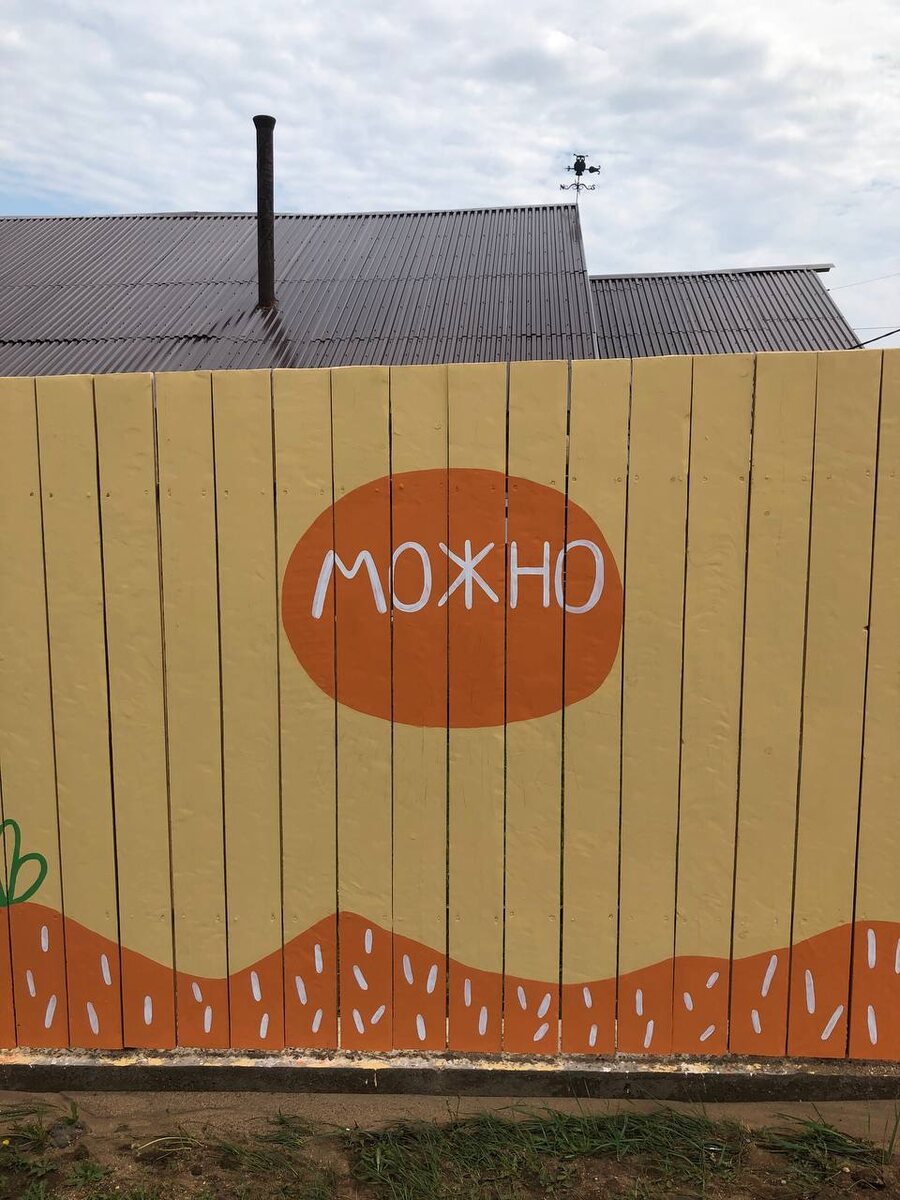 Когда тебе все МОЖНО)))