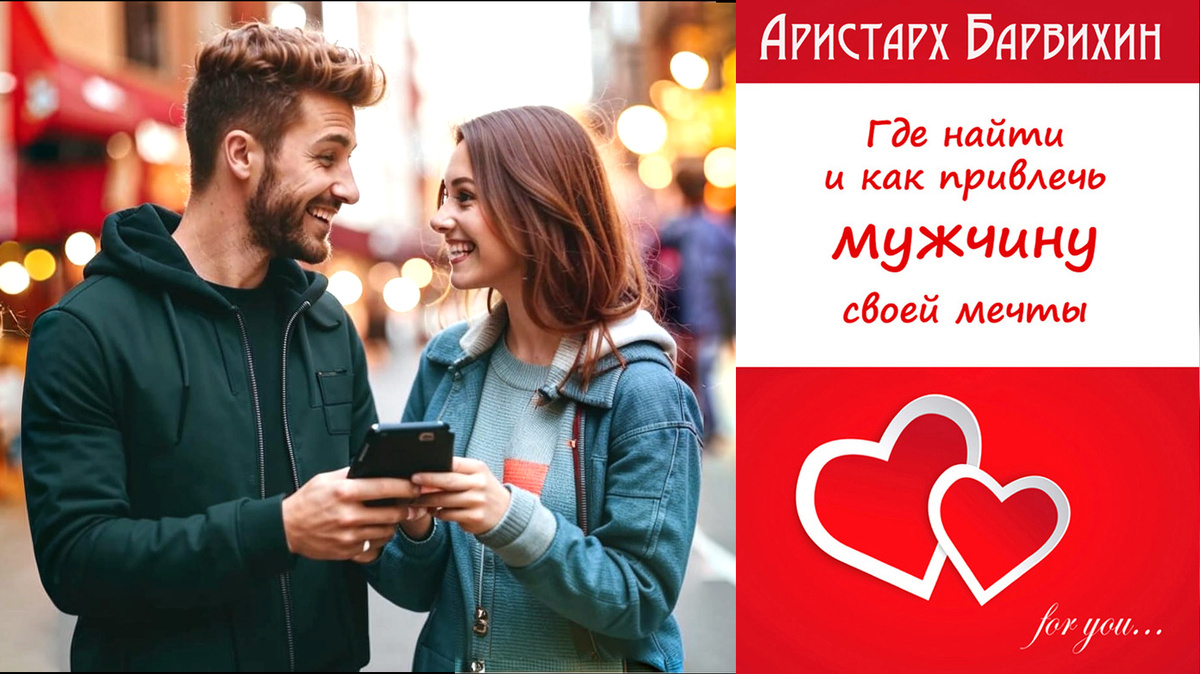 Коллаж из созданного автором изображения и фото обложки своей книги.