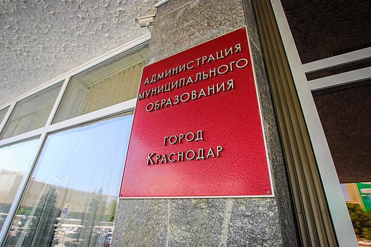    В мэрии Краснодара опровергли отказ в земельном участке Герою РФ