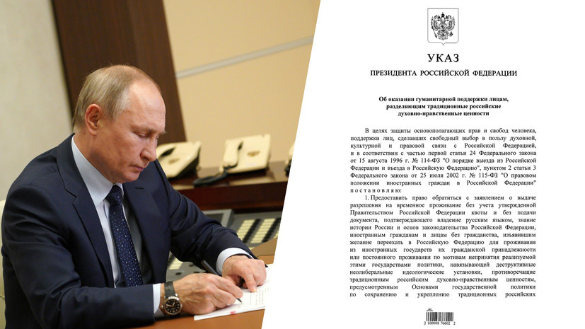    Kremlin.ru/publication.pravo.gov.ru