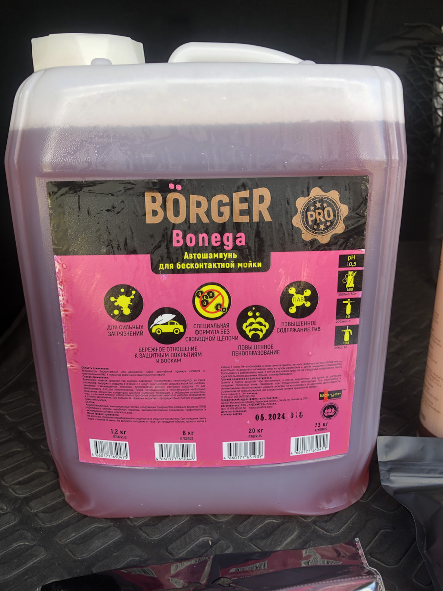 sappo.ru/catalog/moyka_i_ukhod/eksterer/pervichnye_shampuni/22401/