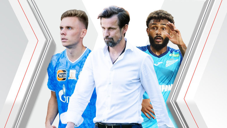    Максим Глушенков, Сергей Семак, Вендел.