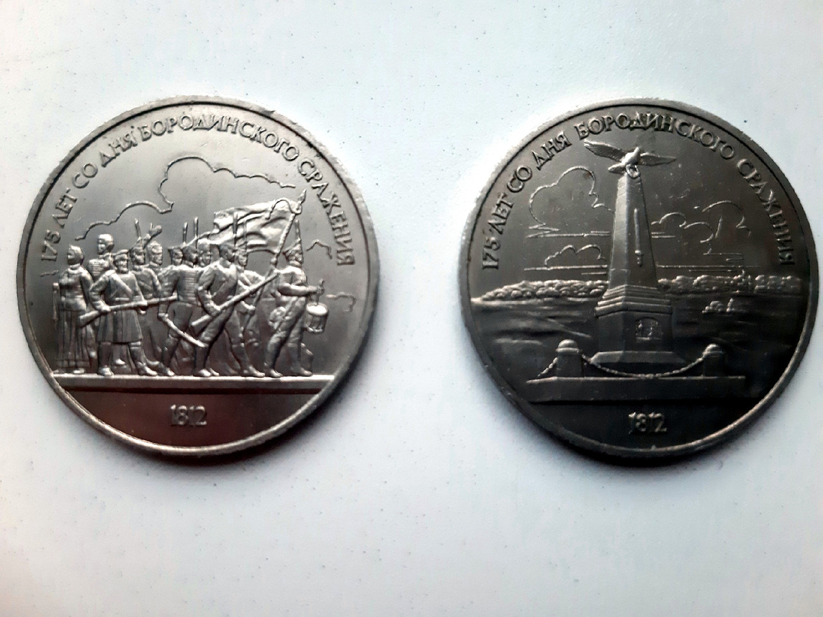 Источник: фото из личного архива.